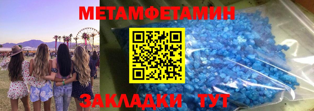 мориарти телеграм  АМФ Розовый  Amphetamine  Вход с VPN  Шебекино 