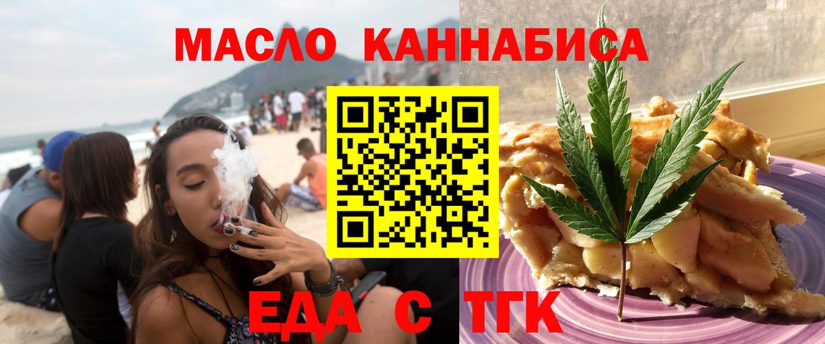 Шебекино  Canna-Cookies марихуана  Вход с VPN 