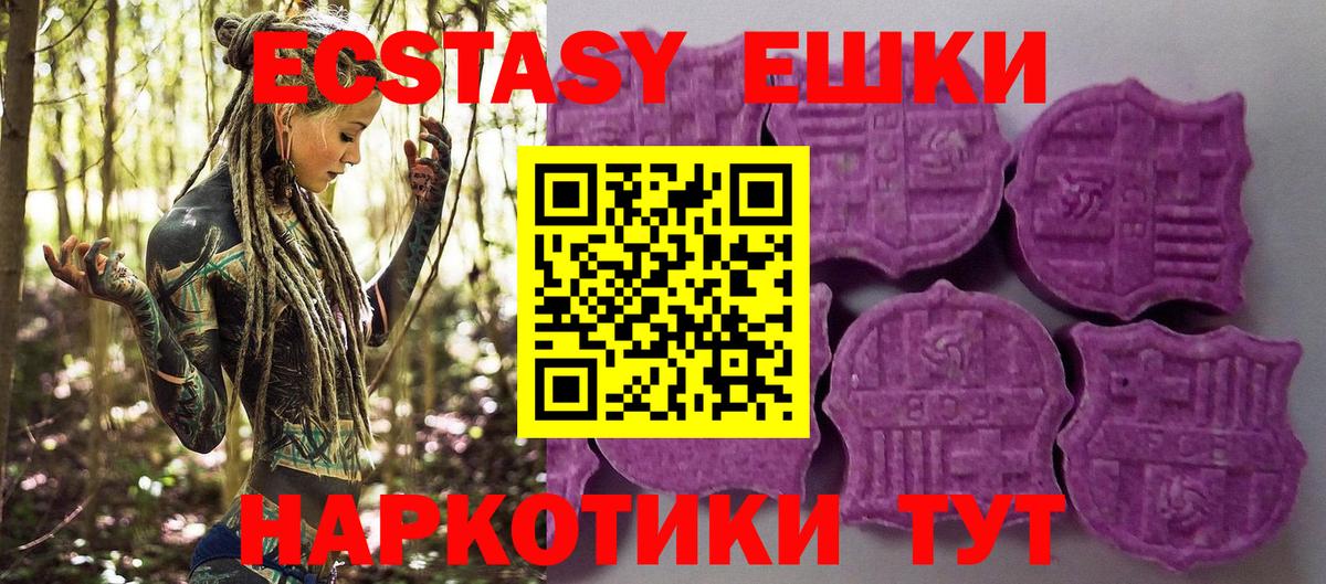 ЭКСТАЗИ louis Vuitton Шебекино