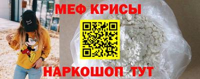 мет Будённовск