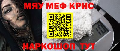 метамфетамин Бугуруслан