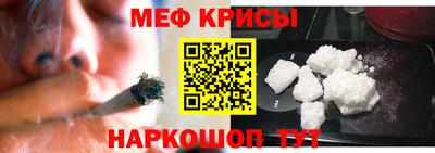 мет Будённовск
