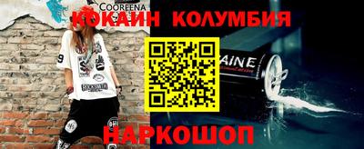метамфетамин Бугуруслан