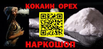 мет Будённовск