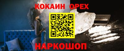 мет Будённовск