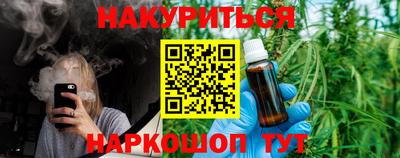 ГАЛЛЮЦИНОГЕННЫЕ ГРИБЫ Бузулук