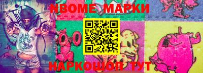 метамфетамин Бугуруслан