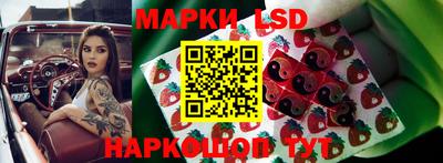 ГАЛЛЮЦИНОГЕННЫЕ ГРИБЫ Бузулук