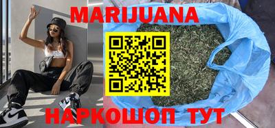 метамфетамин Бугуруслан