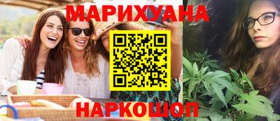 ГАЛЛЮЦИНОГЕННЫЕ ГРИБЫ Бузулук