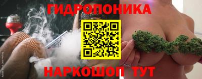 мет Будённовск