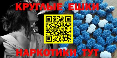 ГАЛЛЮЦИНОГЕННЫЕ ГРИБЫ Бузулук