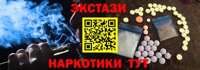 метамфетамин Бугуруслан