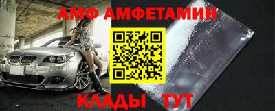 метамфетамин Бугуруслан
