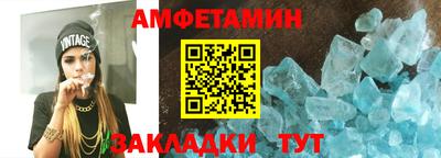 ГАЛЛЮЦИНОГЕННЫЕ ГРИБЫ Бузулук