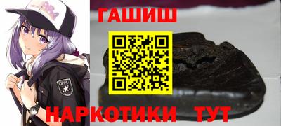 метамфетамин Бугуруслан