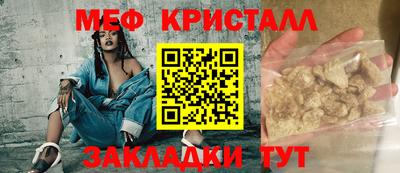 метамфетамин Бугуруслан