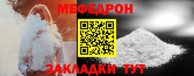 мет Будённовск