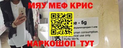 мет Будённовск