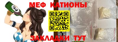 метамфетамин Бугуруслан