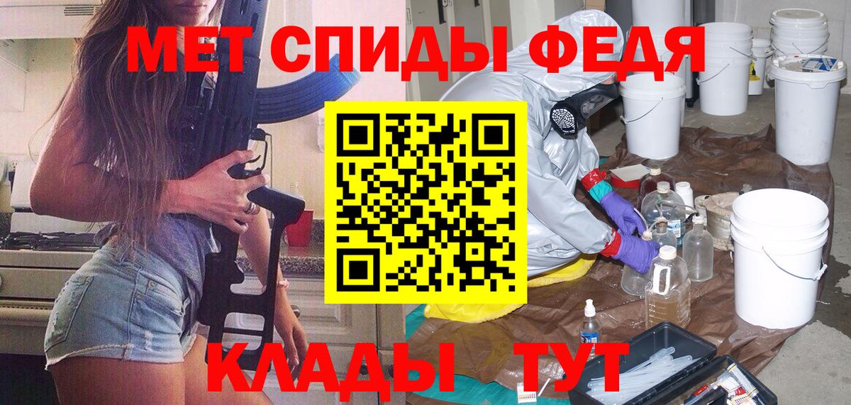 Первитин пудра Шебекино