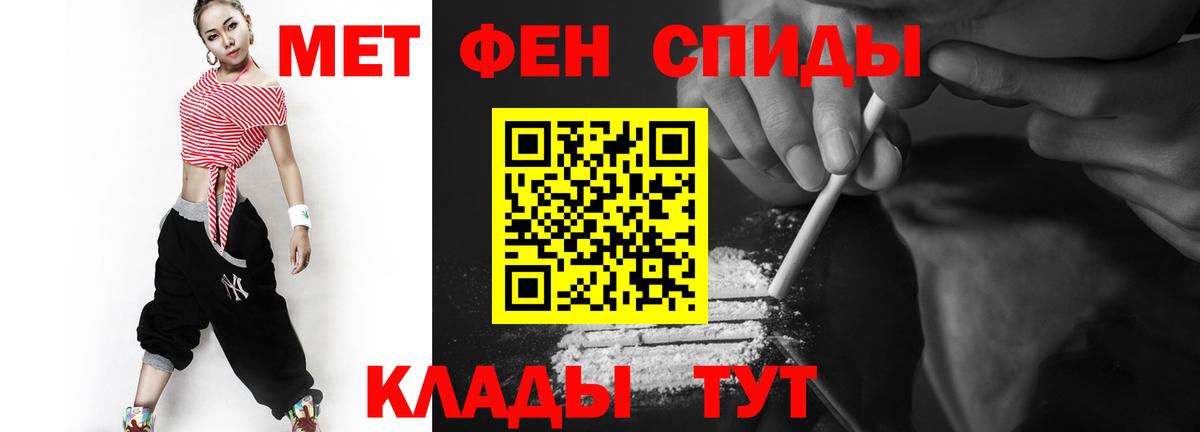 Метамфетамин Декстрометамфетамин 99.9%  Вход с VPN  Шебекино  Метамфетамин Декстрометамфетамин 99.9% 