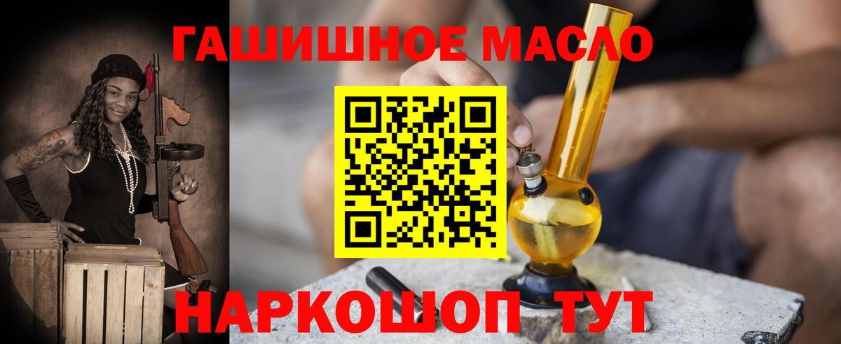 ТГК вейп Шебекино